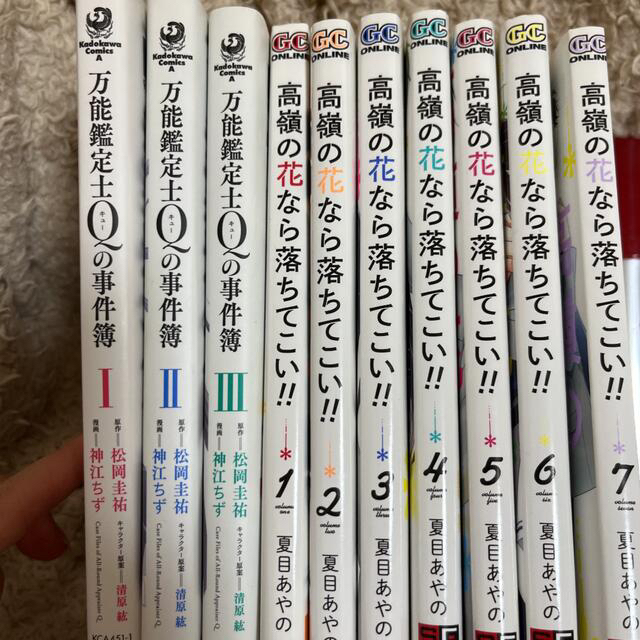 漫画 まとめ売り 46冊セット