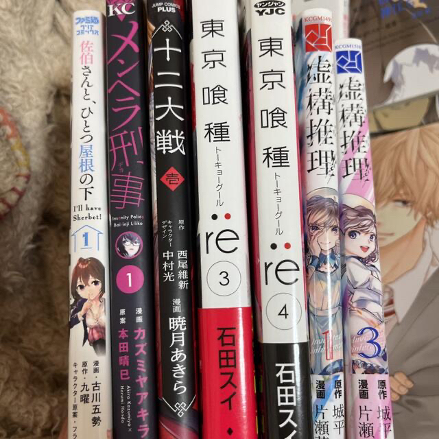 漫画 まとめ売り 46冊セット