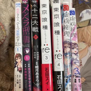 漫画 まとめ売り 46冊セット