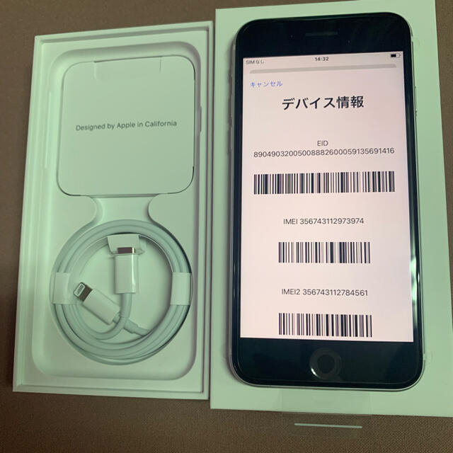 iPhoneSE 第二世代 64G SIMフリー、タイプC充電アダプタ 1