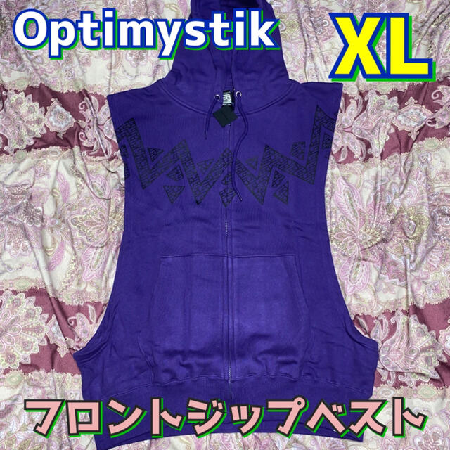 optimystik フロントジップ　ベストパーカー　XL