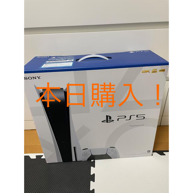 PlayStation5×2台　新品未開封　ディスクドライブ搭載・非搭載各1台