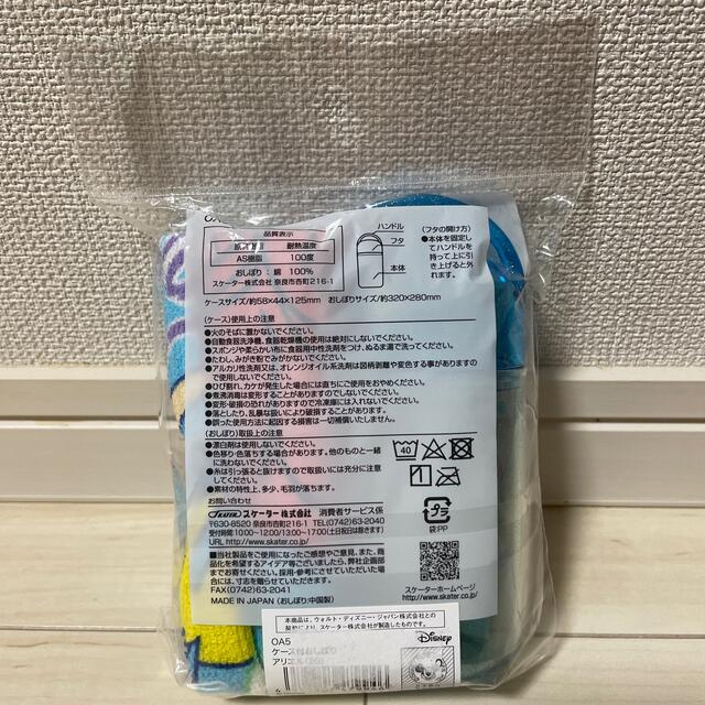 アリエル(アリエル)のディズニー アリエル20 ケース付 おしぼりセット インテリア/住まい/日用品のキッチン/食器(弁当用品)の商品写真