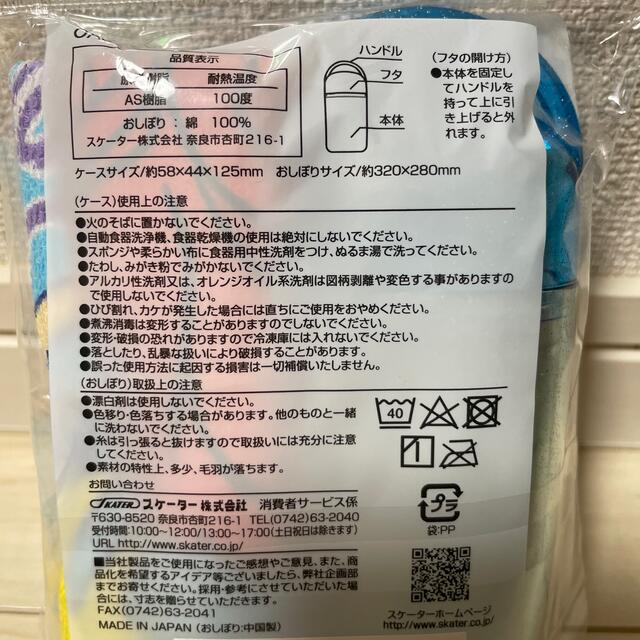 アリエル(アリエル)のディズニー アリエル20 ケース付 おしぼりセット インテリア/住まい/日用品のキッチン/食器(弁当用品)の商品写真