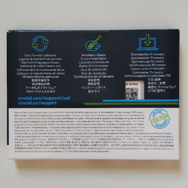 Crucial SSD MX500 500GB クルーシャル 1
