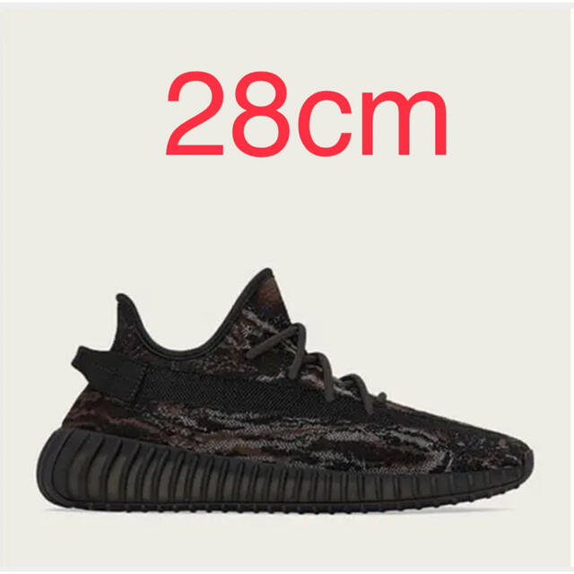 スニーカーYeezy boost 350 V2 MX Rock 28.0