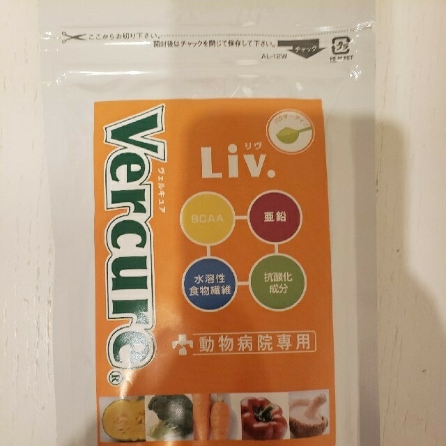 Vercure Liv. 100gパウダー ヴェルキュア リヴ×1袋