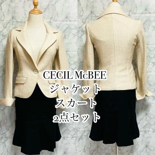 セシルマクビー(CECIL McBEE)の美品　CECIL McBEE  ジャケットとスカート  コーディネート　2点(セット/コーデ)