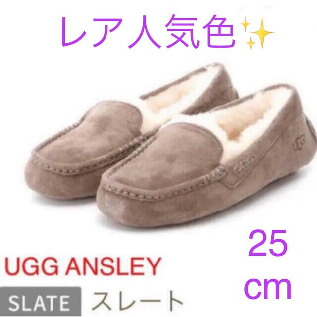 新品　アグ　UGG　レディース　モカシン　アンスレー　ANSLEY　ブラック