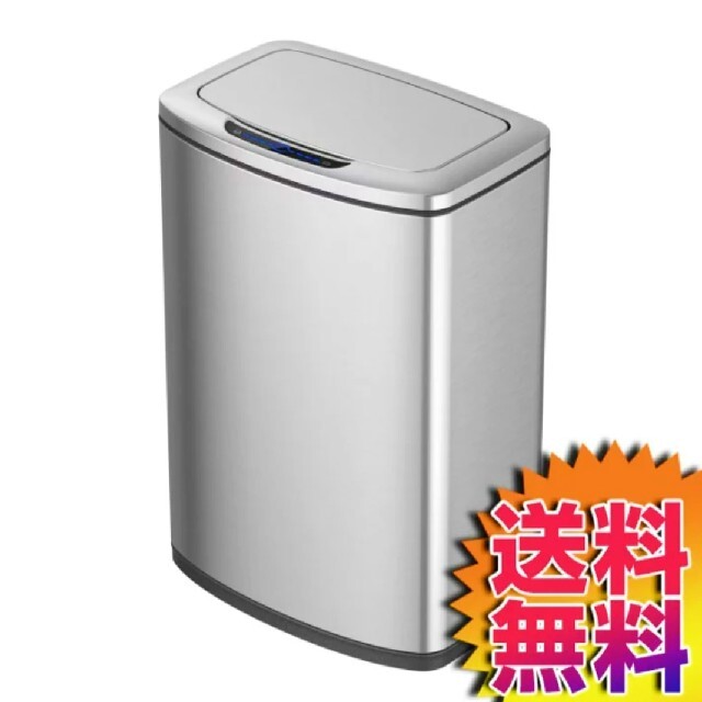 ゴミ箱 新品未使用品 47L 自動開閉センサーつき コストコ - ごみ箱