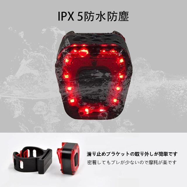 テールライト 自転車ライト リアライト USB充電式 防水 IPX5防水 軽量