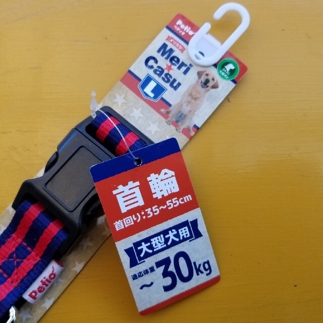 Petio　Meri☆Casu  カラー&リード&ハーネスセット　Ｌネイビー その他のペット用品(犬)の商品写真