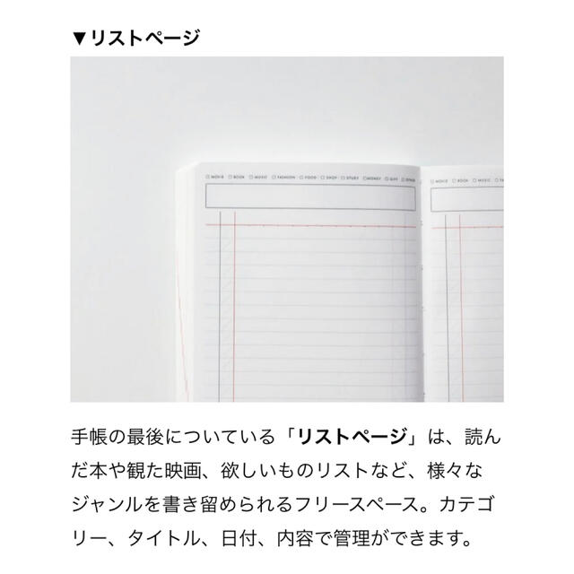 〈新品〉クラシ手帳 /北欧、暮らしの道具店オリジナルスケジュール帳ミントグリーン インテリア/住まい/日用品の文房具(カレンダー/スケジュール)の商品写真