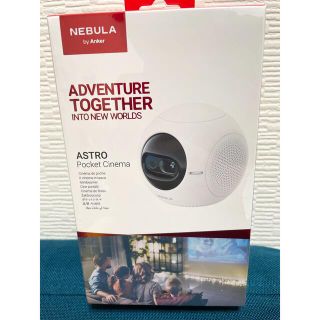 新品未開封 ANKER NEBULA ASTRO モバイルプロジェクター(プロジェクター)