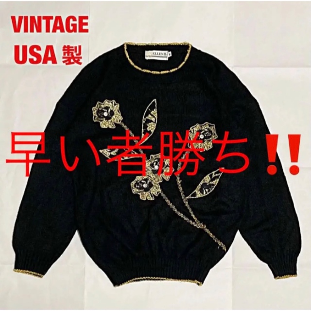 ART VINTAGE(アートヴィンテージ)の【人気】VINTAGE　デザインニット　フラワー　花　刺繍　ビジュー　USA製 レディースのトップス(ニット/セーター)の商品写真