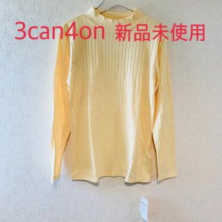 サンカンシオン(3can4on)の新品未使用✰3can4on✰サンカンシオン✰クリームイエロー✰トップス✰ (カットソー(長袖/七分))