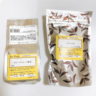 ルピシア(LUPICIA)のルピシア 紅茶 ティーリーフ ティーバッグ グレープフルーツ緑茶 深蒸し煎茶(茶)