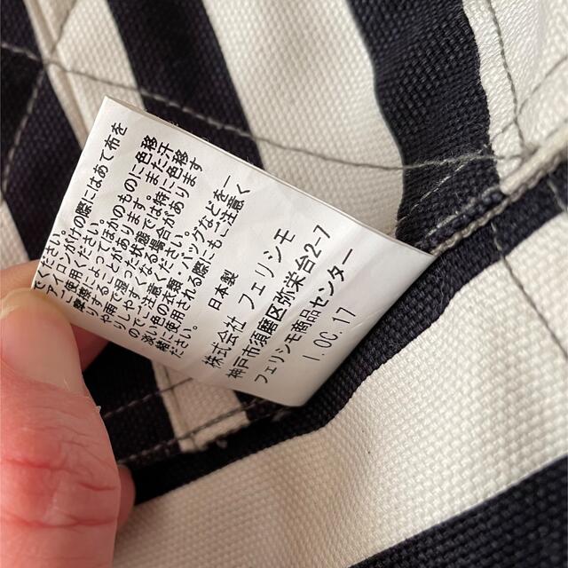 FELISSIMO(フェリシモ)の抱っこ紐　フェリシモ キッズ/ベビー/マタニティの外出/移動用品(抱っこひも/おんぶひも)の商品写真