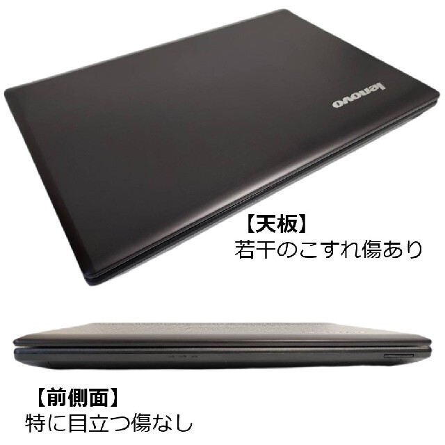 美品 15.6インチ　ノートＰＣ Lenovo G585