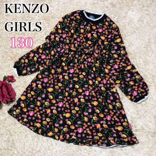 ケンゾー 花柄の通販 600点以上 Kenzoを買うならラクマ