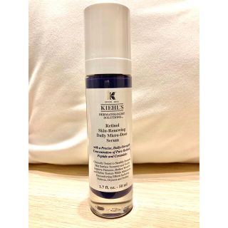 キールズ(Kiehl's)のキールズ DS RTN リニューイングセラム(美容液)