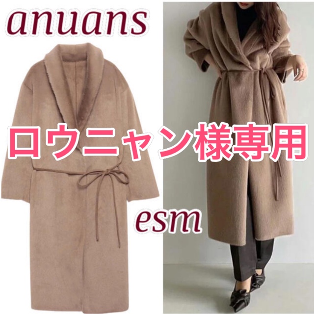 Noble - anuans リバーシブルエコファーコート の通販 by esm☆'s shop ...