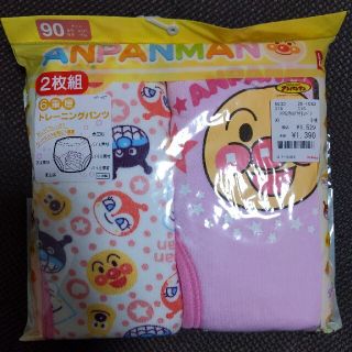 アンパンマン(アンパンマン)のアンパンマントレーニング 6重層パンツ 90サイズ(トレーニングパンツ)