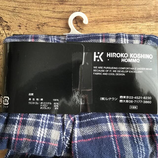 HIROKO KOSHINO(ヒロココシノ)の【メンズL】ヒロココシノ トランクス 前開き チェック ネイビー メンズのアンダーウェア(トランクス)の商品写真