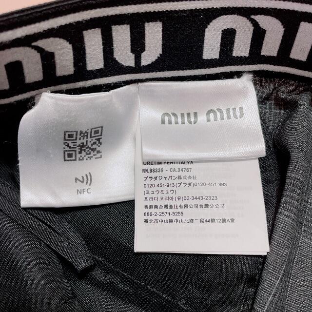 miumiu ツイード ショートパンツ 38 | chaofightshop.com