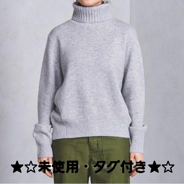 UNITED ARROWS(ユナイテッドアローズ)の★☆未使用・タグ付き★☆ UWSC バイアス タートルネック ニット レディースのトップス(ニット/セーター)の商品写真