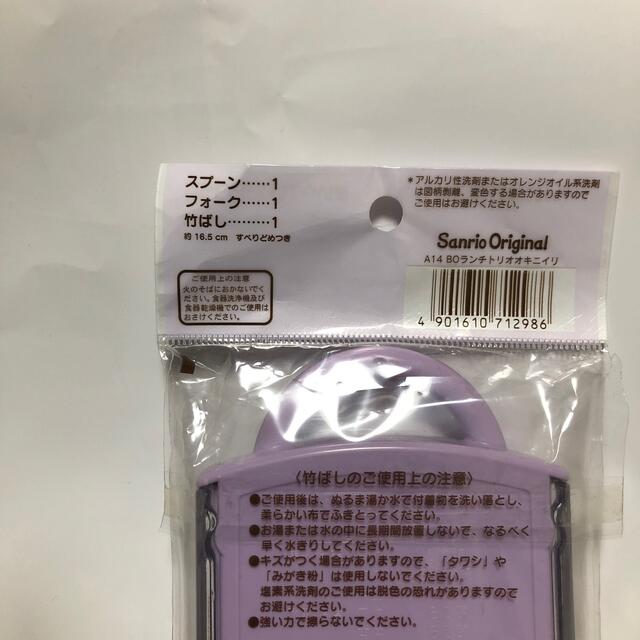 ぼんぼんりぼん - ぼんぼんりぼん 箸セットの通販 by ちびころ's shop|ボンボンリボンならラクマ ぼんぼんりぼん - ぼんぼんりぼん 箸セットの通販 by ちびころ's shop|ボンボンリボンならラクマ