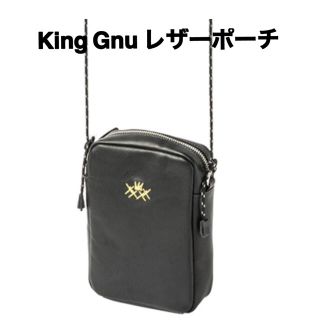 明日まで価格★KingGnu CEREMONY グッズ レザーポーチ