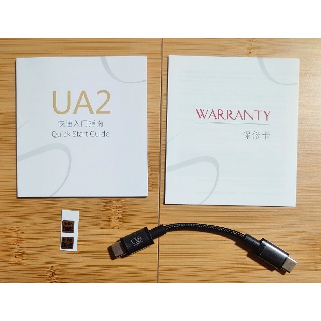 Shanling UA2