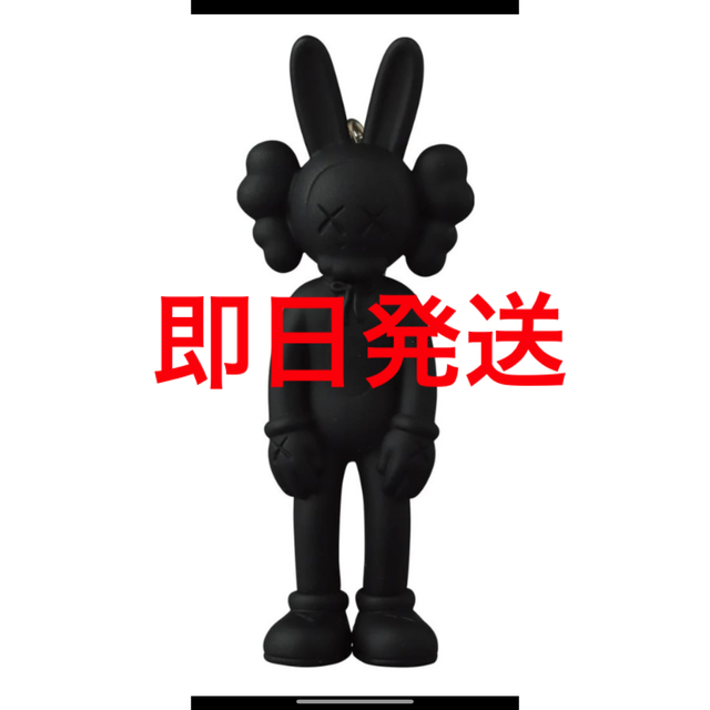 MEDICOM TOY(メディコムトイ)のKAWS ACCOMPLICE KEYHOLDER PINK/BLACK メンズのファッション小物(キーホルダー)の商品写真