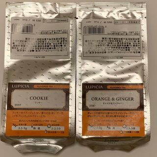 ルピシア(LUPICIA)のルピシア　COOKIE・ORANGE&GINGER 茶葉2点セット(茶)