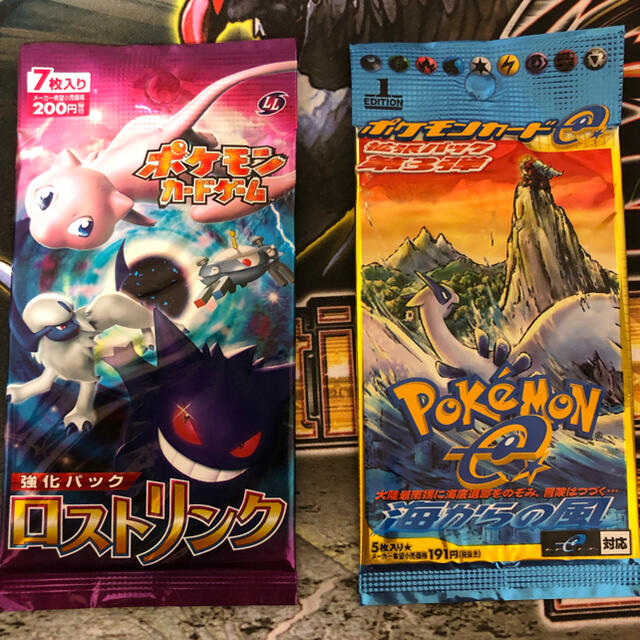 大幅にプライスダウン ポケモンカード 強化パック ロストリンク LL 未