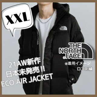 ザノースフェイス(THE NORTH FACE)の日本未発売 希少サイズ ノースフェイス ECO AIR ダウンジャケット XXL(ダウンジャケット)