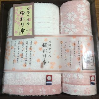 イマバリタオル(今治タオル)の今治タオル　桜おり布(タオル/バス用品)