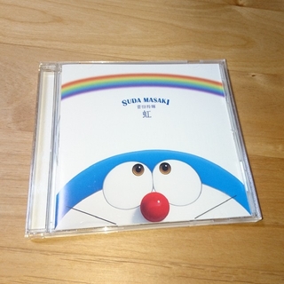 ソニー(SONY)の菅田将暉 虹 CD(ポップス/ロック(邦楽))