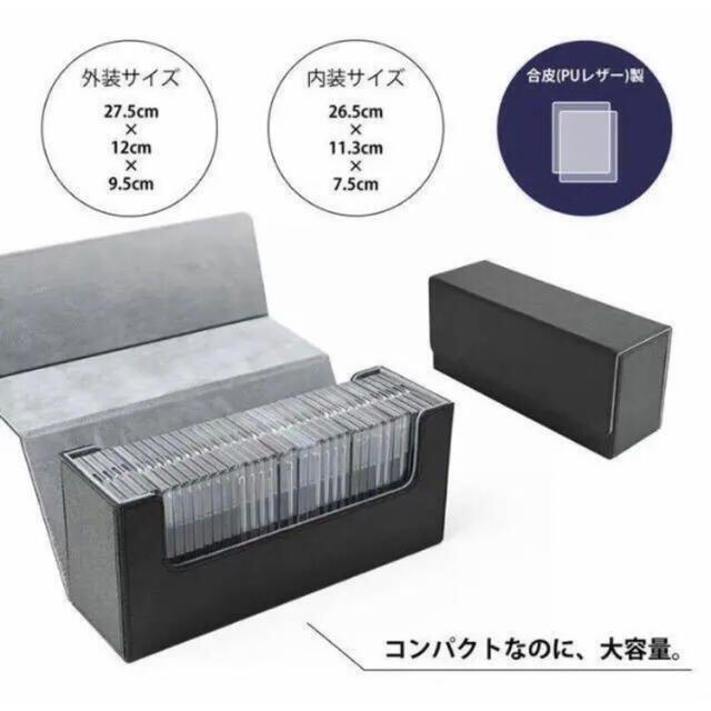 新品未使用 トレカ ストレージボックス マグネットローダー 収納 ...