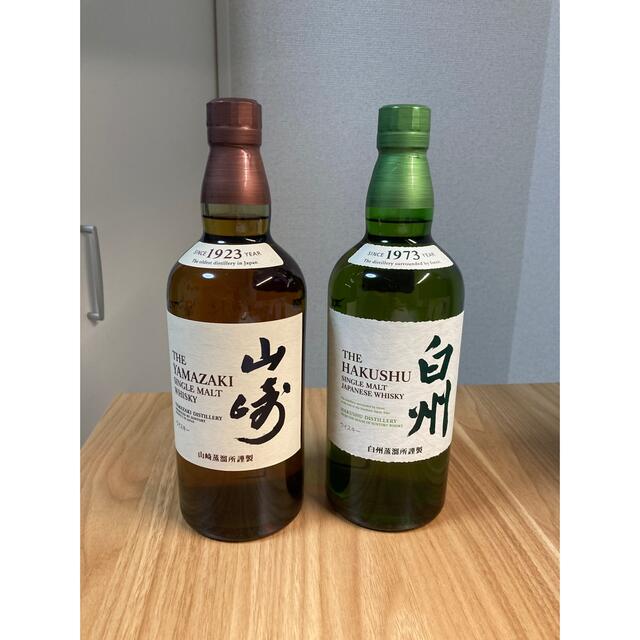 サントリー山崎ノンヴィンテージサントリー白州ノンヴィンテージ - 酒