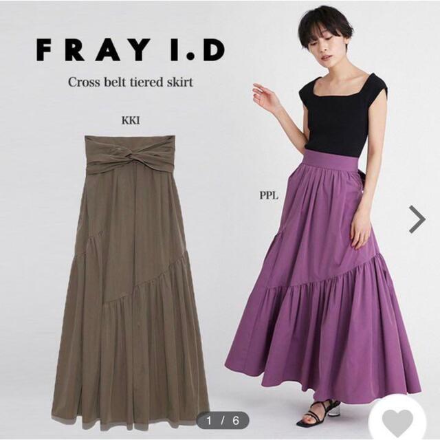 FRAY I.D(フレイアイディー)の【かな様専用】クロスベルトティアードスカート フレイアイディ レディースのスカート(ロングスカート)の商品写真