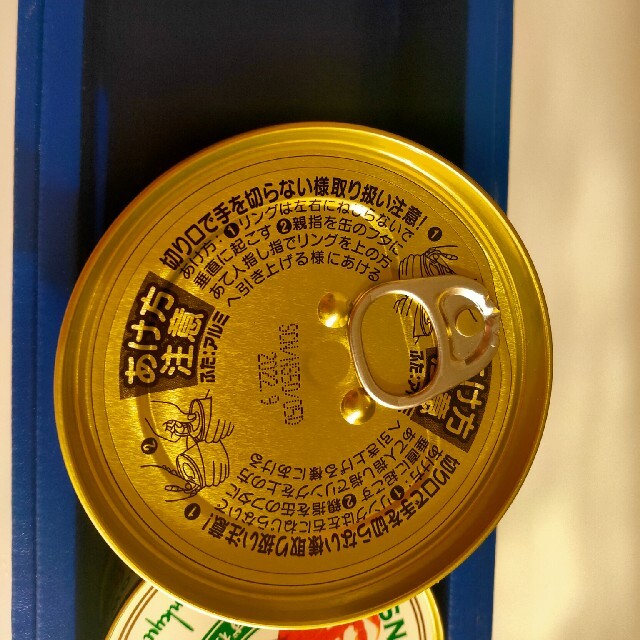 カニ缶 阪急百貨店 食品/飲料/酒の加工食品(缶詰/瓶詰)の商品写真