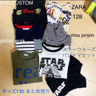 グローバルワーク(GLOBAL WORK)の130 男の子　まとめ売り　ZARA グローバルワーク など(Tシャツ/カットソー)