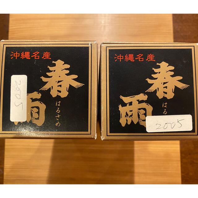 泡盛 春雨 古酒 2本セット 今季一番 10710円 www.gold-and-wood.com