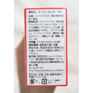 エーシーイレブン プロ AC11 PRO 1箱の通販 by うたろう's shop|ラクマ