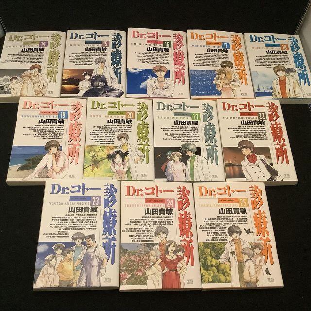 送料無料 定期値下 医龍 全巻 Dr コトー診療所 全巻まとめセットの通販 By Osofrgne S Shop ラクマ