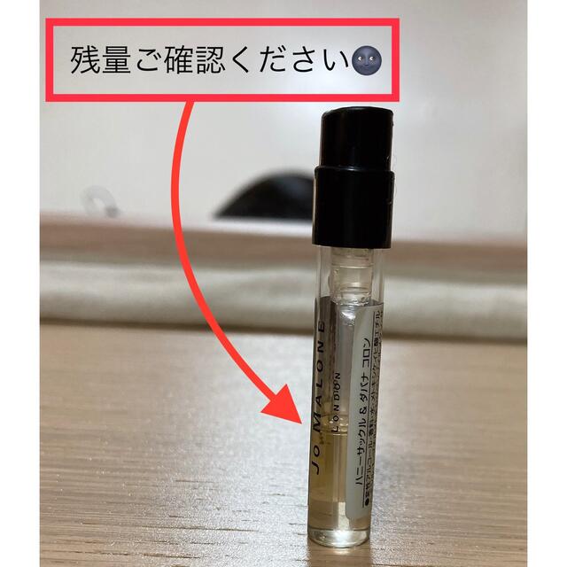 Jo Malone(ジョーマローン)のジョーマローン　ハニーサックル&ダバナ　コロン　1.5ml お試し コスメ/美容の香水(ユニセックス)の商品写真