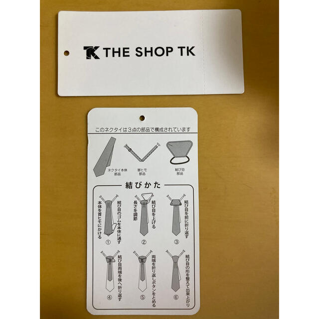 THE  SHOP TK  フォーマル スーツ  男の子 5