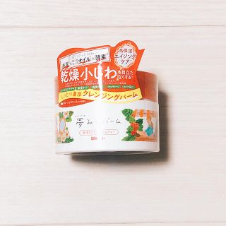 ロゼット(Rosette)のロゼット 夢みるバーム 赤泥リンクルモイスチャー(90g) クレンジングバーム　(クレンジング/メイク落とし)